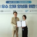 연암공과대학교 이미지
