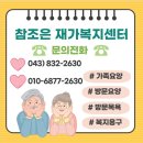 참조은복지용구 이미지
