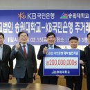 ㈜국민은행 전남매일