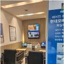 현대자동차블루핸즈(범어점) | [자동차수리] 현대자동차블루핸즈 은행점 내돈내산 방문후기 / 성남 블루핸즈 어디가 좋을까?