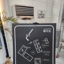클럽노블픽 | 남양주 수동 카페, 수동 IC카페 자락[남양주 수동]