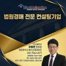 와촌 2(와촌면 행정복지센터 내) | 와촌면 공장경매 3월18,경북 경산시 와촌면 상암리 419 공장 경매 2024타경10938