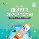 임동초교 Daum카페