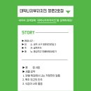 대박나자부자치킨 이미지