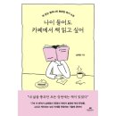 명랑한할머니 쇼핑하우