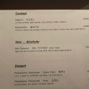 진주노래바