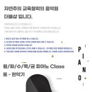 더블샵피아노학원 이미지