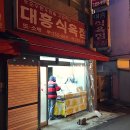 신라식육점 - 경주시 외동읍 | 신라식육점
