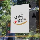 엄마손푸드 세계비즈