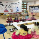 미원초교 병설유치원 이미지