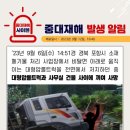 (주)세이프티컨설팅 - 50 | (주)세이프티컨설팅