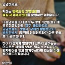 효심간병협회 이미지
