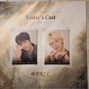 렉스O/A | 뮤지컬 아웃캐스트 260618 8pm 이세헌 박경호