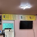 화승식당