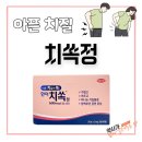 서면다정약국 이미지