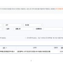 주식회사모두의부동산중개법인 네이버블로그