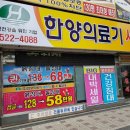 대세의료기 네이버블로그