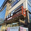 석정2로L 네이버블로그