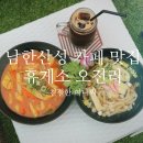 휴게소오전리