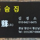 평산남로 이미지