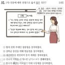 정태진 묘 | 한국사능력검정시험 34회 고급 기출문제 해설(한국사 34회 고급 해설) (31~40)