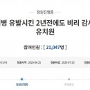 청원유치원 이미지