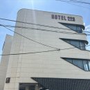223 | 구룡포숙박 오션뷰 숙소 호텔223 내돈내산 후기
