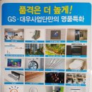 신흥철물 - 서귀포시 신영로 124 | 신흥철물