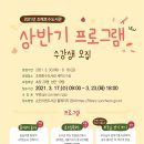 조례호수도서관 이미지