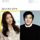 [단독]박신혜X김래원… '닥터스' 출연 '6월 첫방송' 이미지