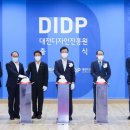 대전디자인진흥원