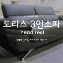 젤미수입