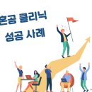 한빛컨설팅 이미지