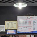 김가네소갈비살