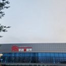 우리홈축산