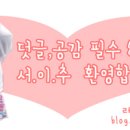 고달할머니 이미지