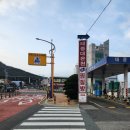 영도가스 충전소