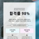 한양스터디학원
