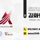 지비알(GBR) 네이버블로그