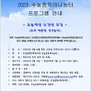 은성종합사회복지관 이미지