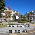 주식회사부자부동산중개법인 이미지