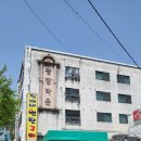 진이네연탄구이 이미지