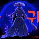 미스터리 | 우즈 온라인 머더미스터리 후기 톱귀신, 너와 나의 산책