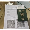 세계로행정사사무소 이미지