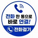 장미부분정비공업사 | 청주수입차정비 BMW 판금도색 자연스러운 오창 한내1급공업사
