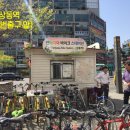 상동역 공공자전거 대여소 이미지