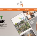 아트치과기공소 이미지