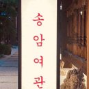 명성여관 이미지
