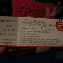 강남아트홀 1관