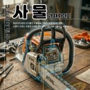 더함미술교습소 - 서대문구 모래내로15길 56 | 더함미술교습소